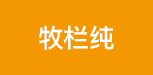 明一國(guó)際