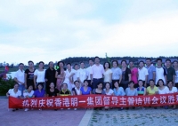 明一督導(dǎo)成長(zhǎng)之旅