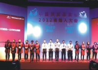 明一國際榮獲“扶貧愛心獎”