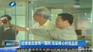 記者團走進明一國際 見證核心科技品質