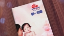明一的愛 MTV