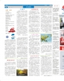 明一陽光報第95期