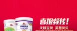 明一國際：匠心品質 不忘初心