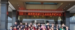 新夢想 新起航 建寧生態(tài)科技園首批新員工赴總部培訓(xùn)