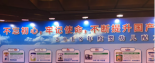 第二屆中國乳業(yè)質(zhì)量年會勝利召開 明一國際再獲質(zhì)量金獎