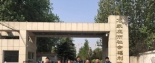 關愛中國行：明一國際走進石家莊市社會福利院
