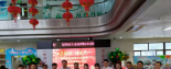 “心系孤殘、情暖六一” 明一國際兒童節慰問福利院