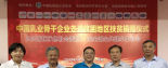 明一國際攜手中乳協走進岳陽縣開展扶貧幫困捐贈活動
