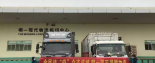 馳援湖北 堅守共贏 明一國際再捐抗疫物資，向“逆行”醫(yī)務工作者致敬