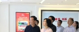 福建省市場監督管理局黃玲副局長一行蒞臨明一國際建寧生態基地考察指導
