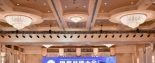 2020年中國500最具價值品牌發布 明一國際蟬聯10屆，品牌價值榮升至338.69億