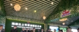 “福建省青年企業家八閩行”——走進明一國際海峽云上牧歌田園綜合體