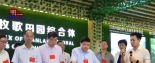 打造高品質乳業全產業鏈——在閩部分全國人大代表深入明一天籟牧場開展專題調研，齊贊明一生態健康產業