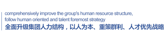 明一職業理念