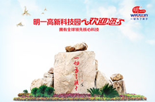 明一國際官方網站歡迎您！明一奶粉_點擊查看明一國際導游手冊