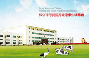 明一國際官方網站歡迎您！明一奶粉_點擊查看明一國際企業手冊