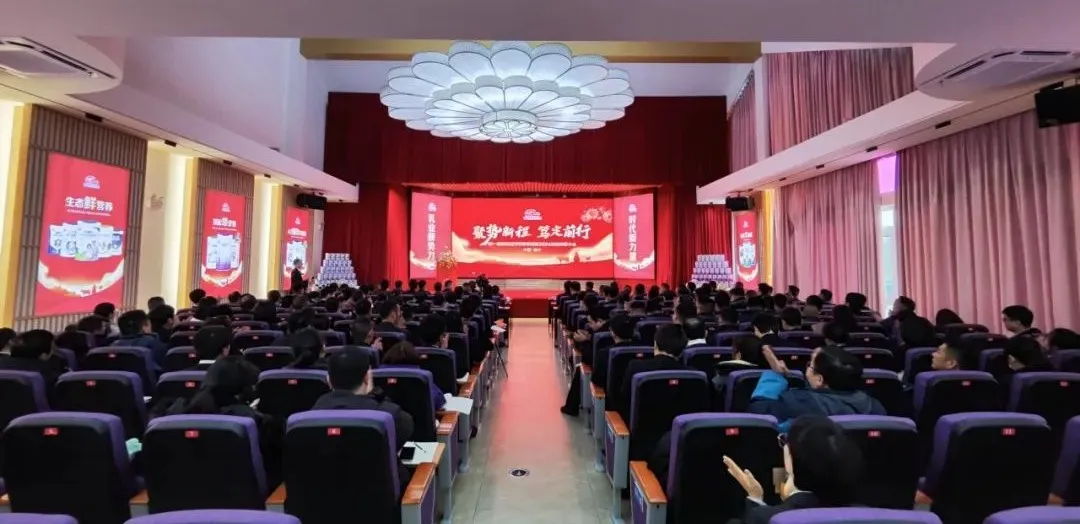 2024明一國際年會盛典圓滿成功 | 聚勢新程 篤定前行！