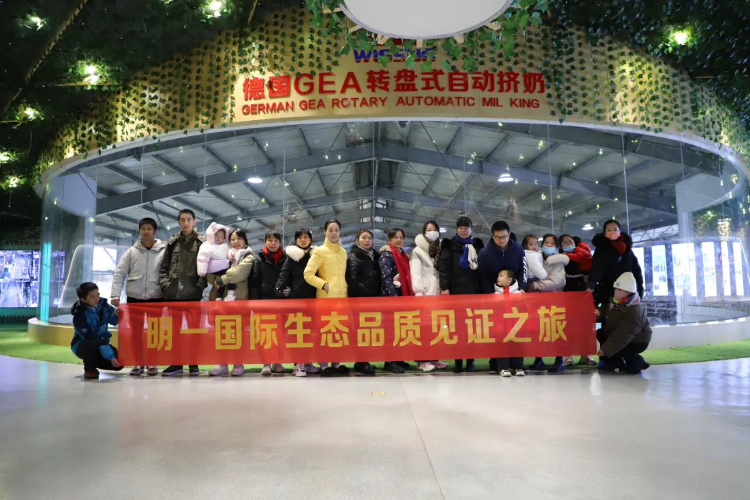 全國多地“品質見證官”，探訪明一大生態，點贊健康好品質！