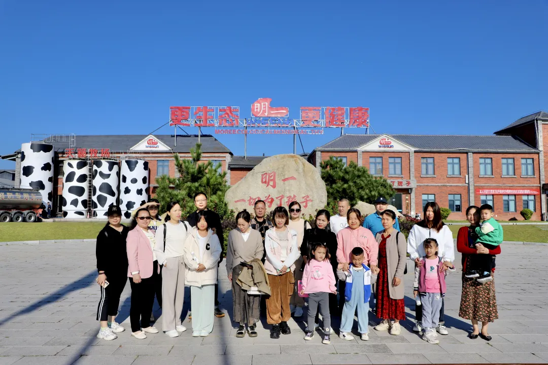 廣西戰略合作伙伴參觀明一國際全產業鏈，見證生態品質，共繪乳業藍圖！