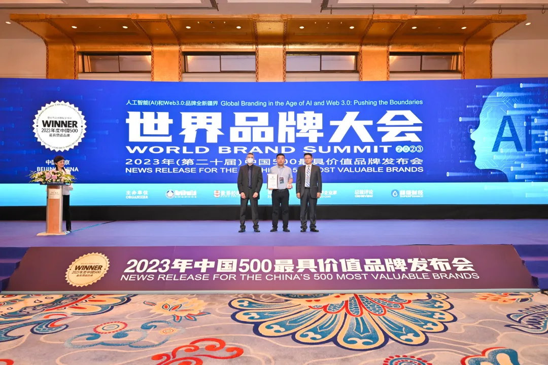 連續13年上榜！明一國際再度榮評《中國500最具價值品牌》