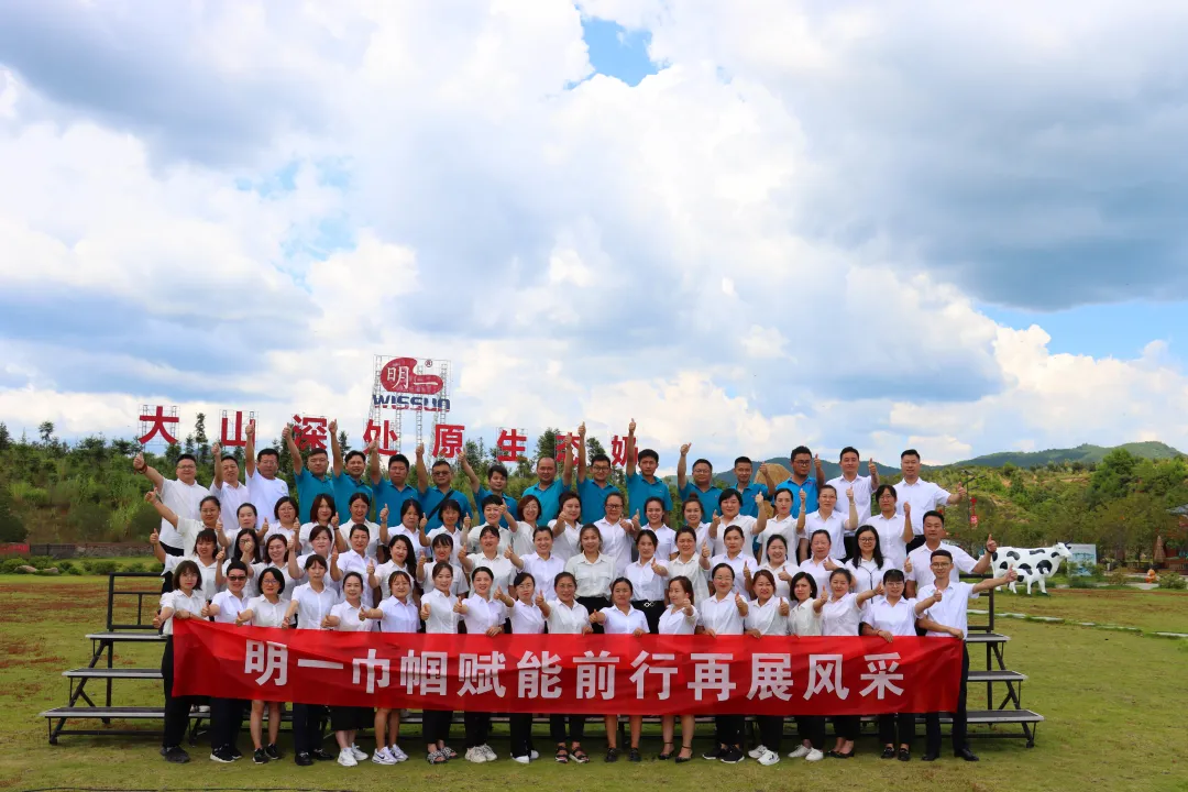 高山生態 引領未來！服務之師 必展風采！