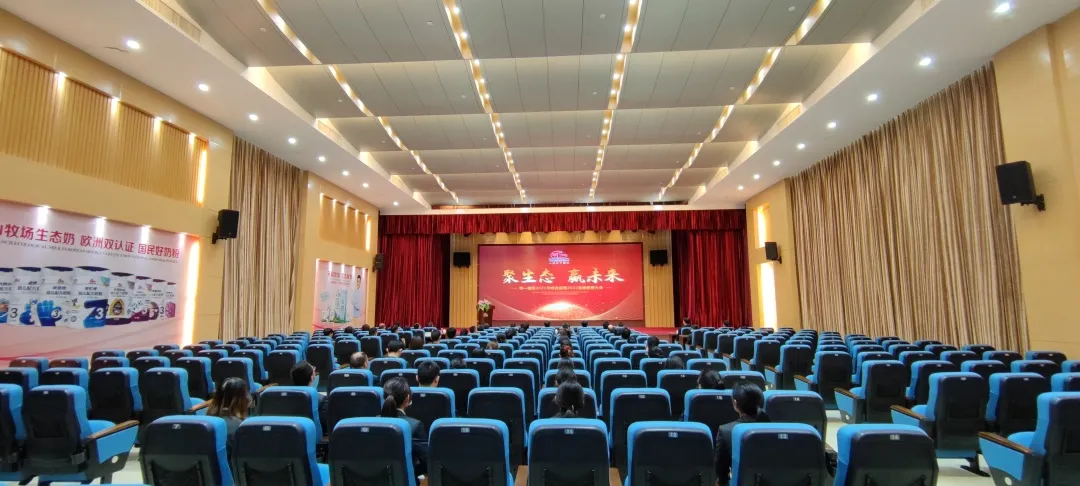 聚生態 贏未來·明一國際2021年終總結暨2022戰略部署大會圓滿召開！
