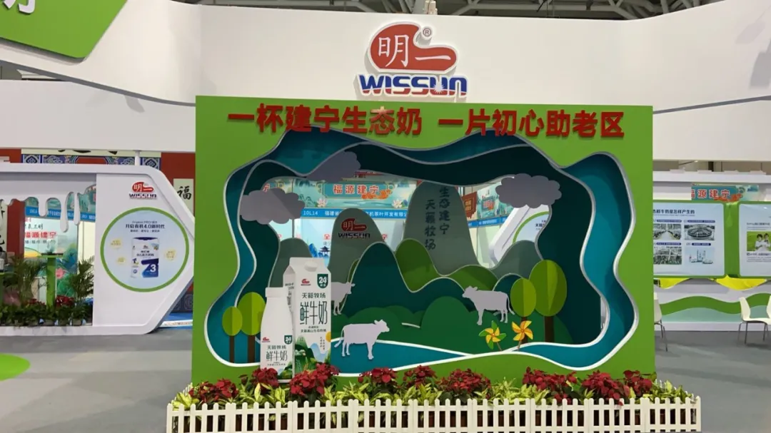打造三產(chǎn)融合新樣板 明一國(guó)際精彩亮相518海峽兩岸經(jīng)貿(mào)交易會(huì)