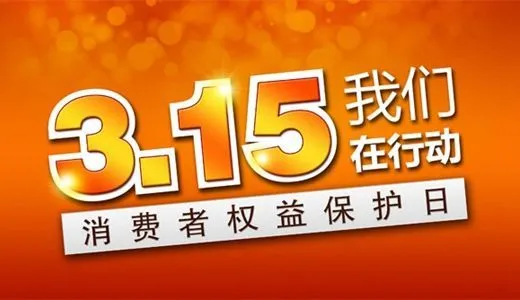 明一國(guó)際315再獲三項(xiàng)殊榮，彰顯品質(zhì)硬實(shí)力
