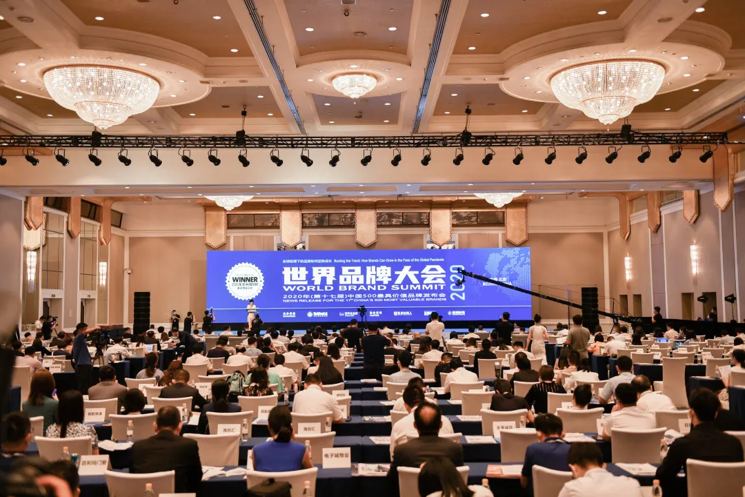 2020年中國(guó)500最具價(jià)值品牌發(fā)布 明一國(guó)際蟬聯(lián)10屆，品牌價(jià)值榮升至338.69億