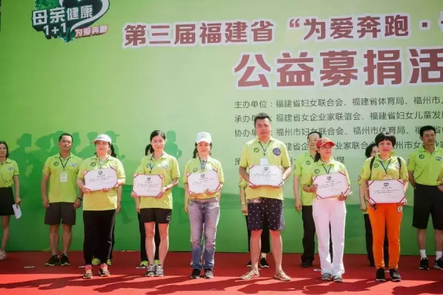 為愛奔跑?母親健康1+1 明一國際傳播愛的溫暖