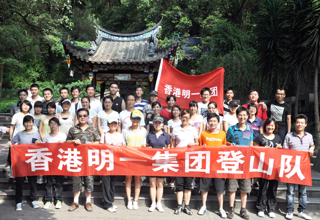 登山隊在山腳整裝待發
